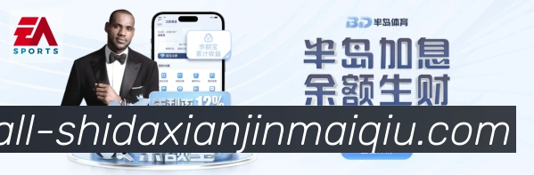 金牌平台