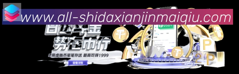 平台使命图
